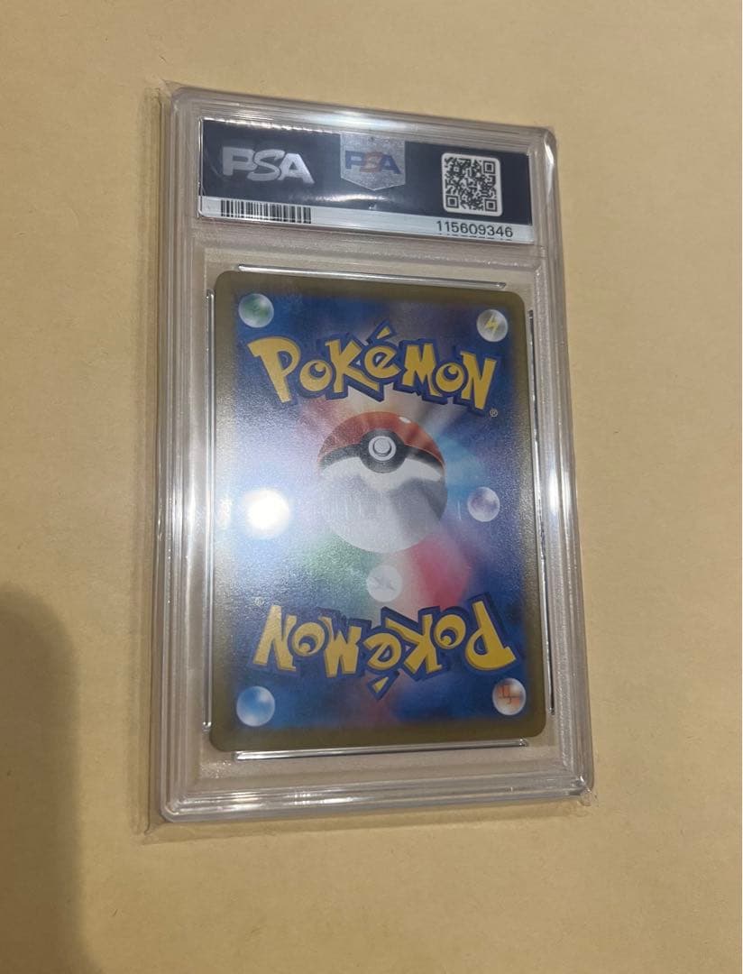 ブラッキー csr psa10