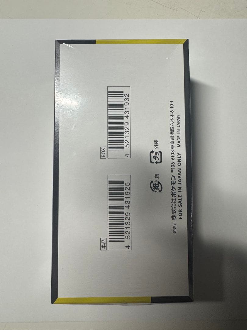 ポケモンカードゲーム MEGA ドリームEX 10パック入り BOXシュリンク付