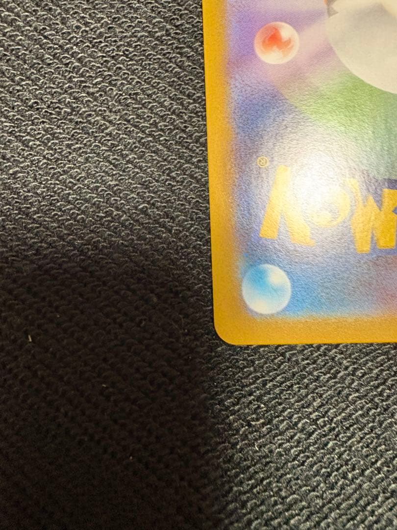 ゼクロムGX ポケモンカード 230HP