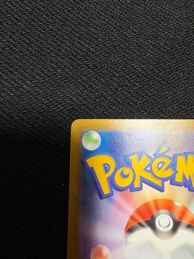 ゼクロムGX ポケモンカード 230HP