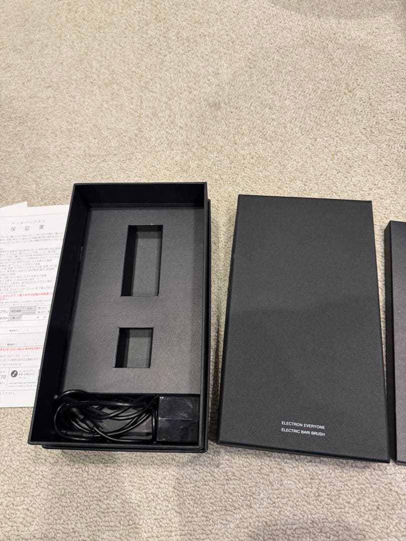エレクトロン　電気バリブラシ
