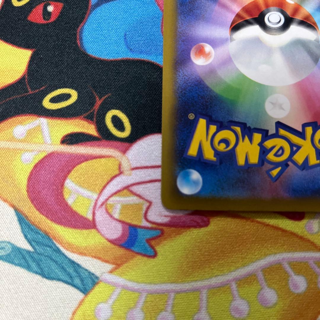 ポケモンカード　ピカチュウex sar