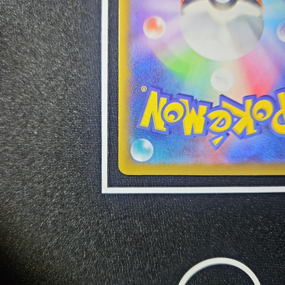 【美品】リザードン 25th ANNIVERSARY edition プロモ