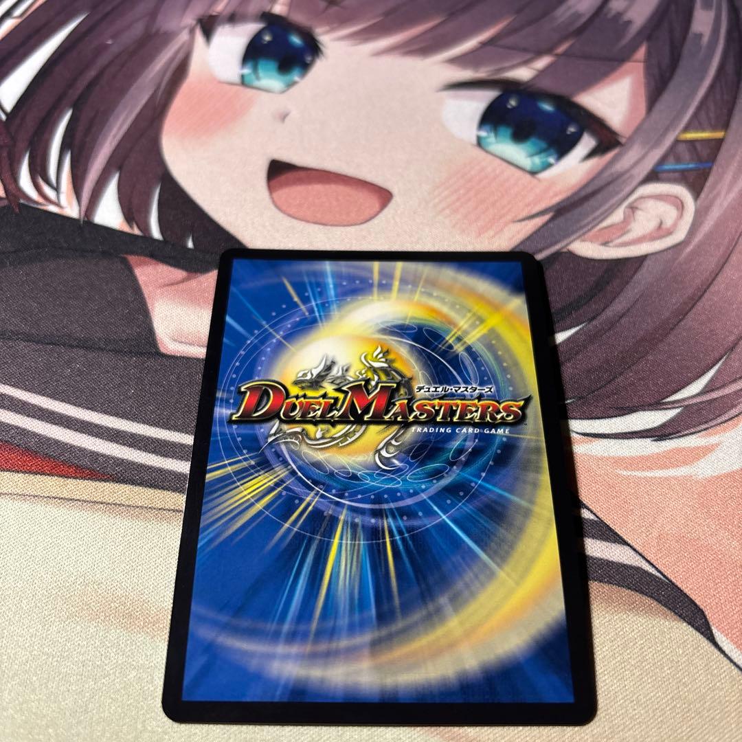 デュエマ ボン・キゴマイム/♪︎やせ蛙 ラッキーナンバー ここにありGPプロモ1枚