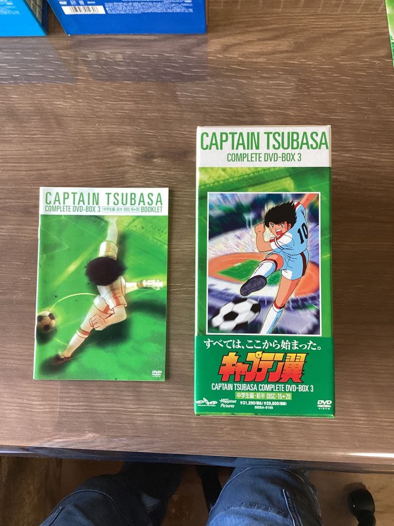 キャプテン翼 コンプリートDVD-BOX 全巻セット＋日本Jrユース編