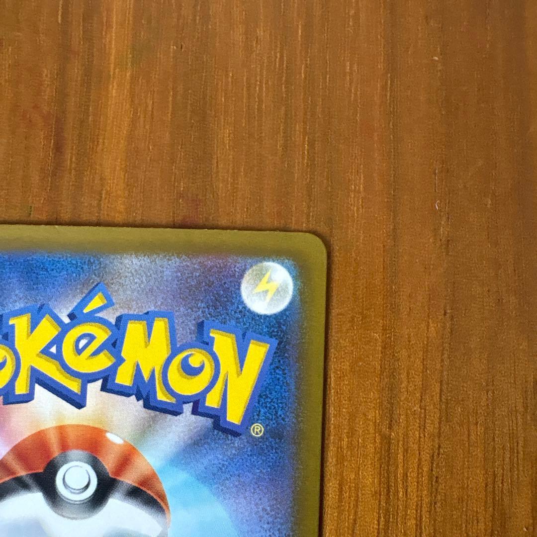 ニャースSAR 最新弾　ムニキスゼロ