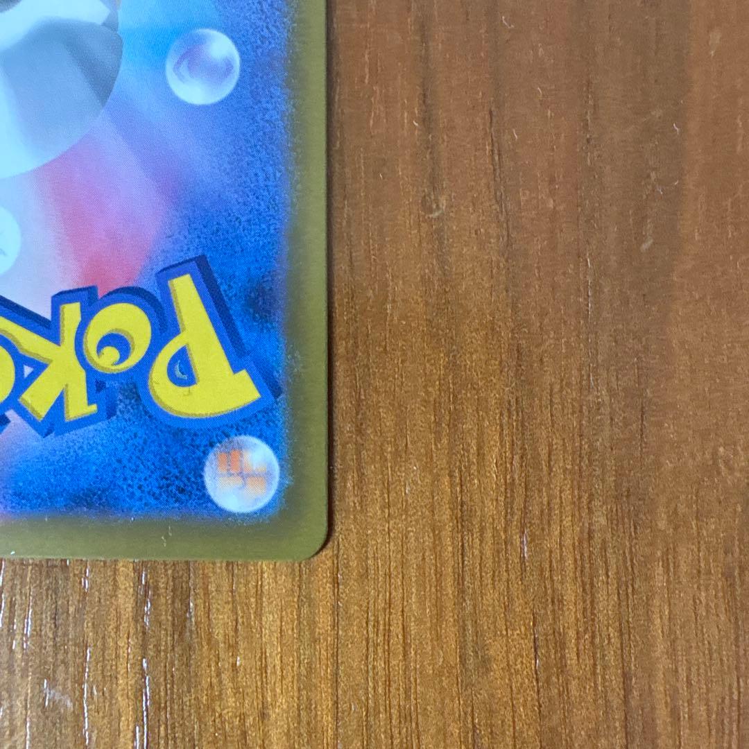 ニャースSAR 最新弾　ムニキスゼロ