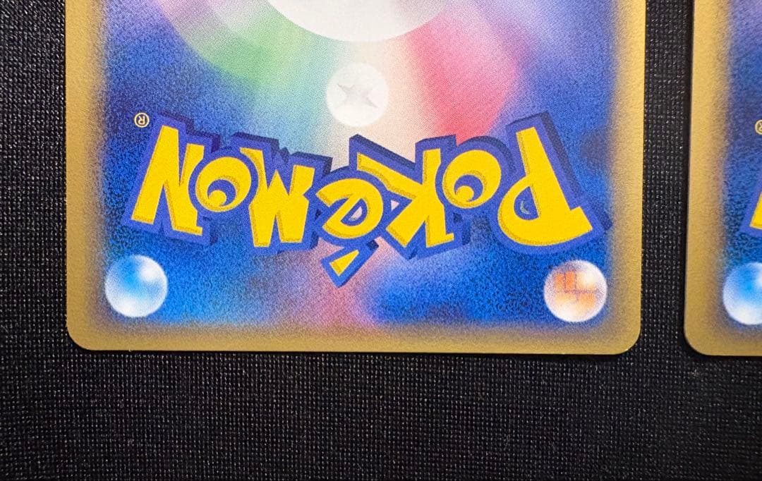 【まとめ】オーダイル デンリュウ ラフレシア ユレイドルδ デルタ種 2006