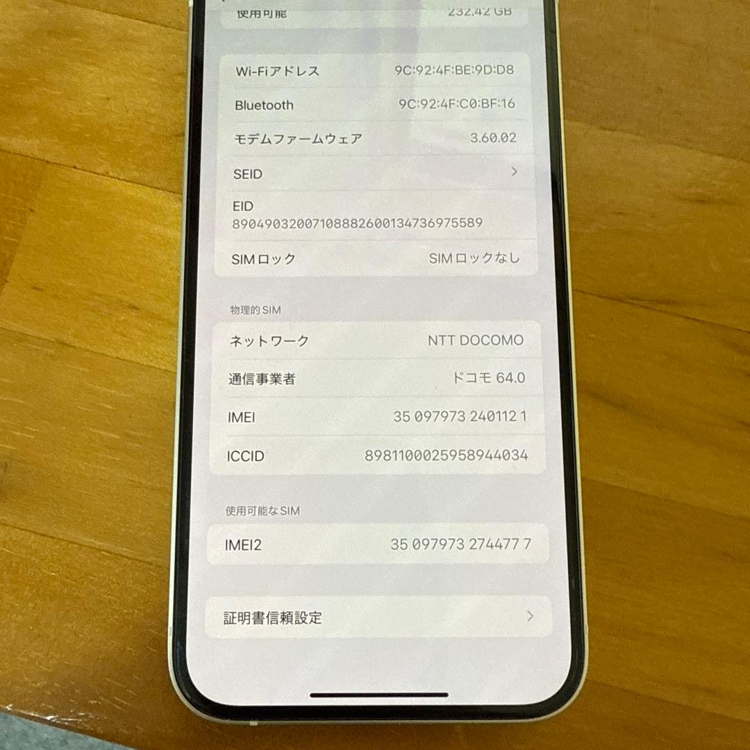 超美品　設定充電動作確認のみ海外版Apple iPhone 14 Plus