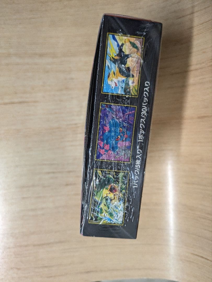 ポケモンカード インフェルノX 　シュリンク付