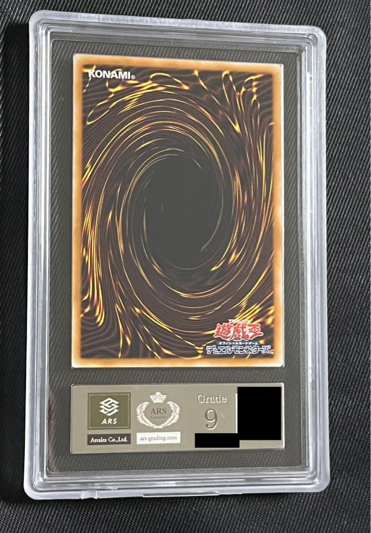 遊戯王　光の創造神　ホルアクティ ウルトラレア ARS9 ホログラム5つ目