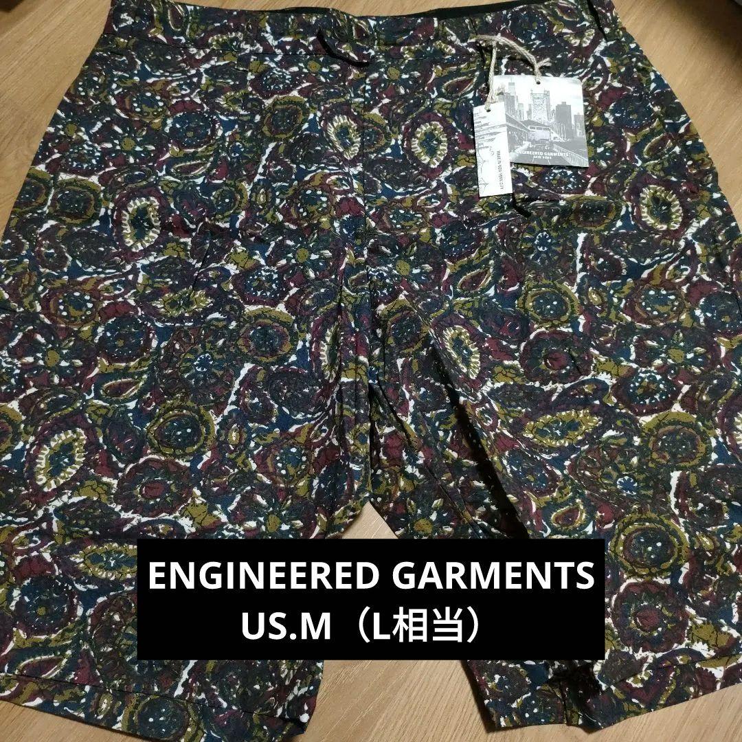 ENGINEERED GARMENTS ショートパンツ未使用新品　定価37400
