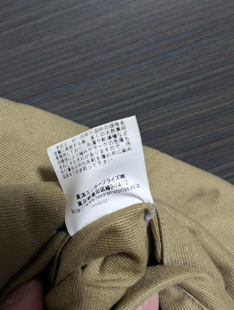 go.s.s.k　バズリクソンズ