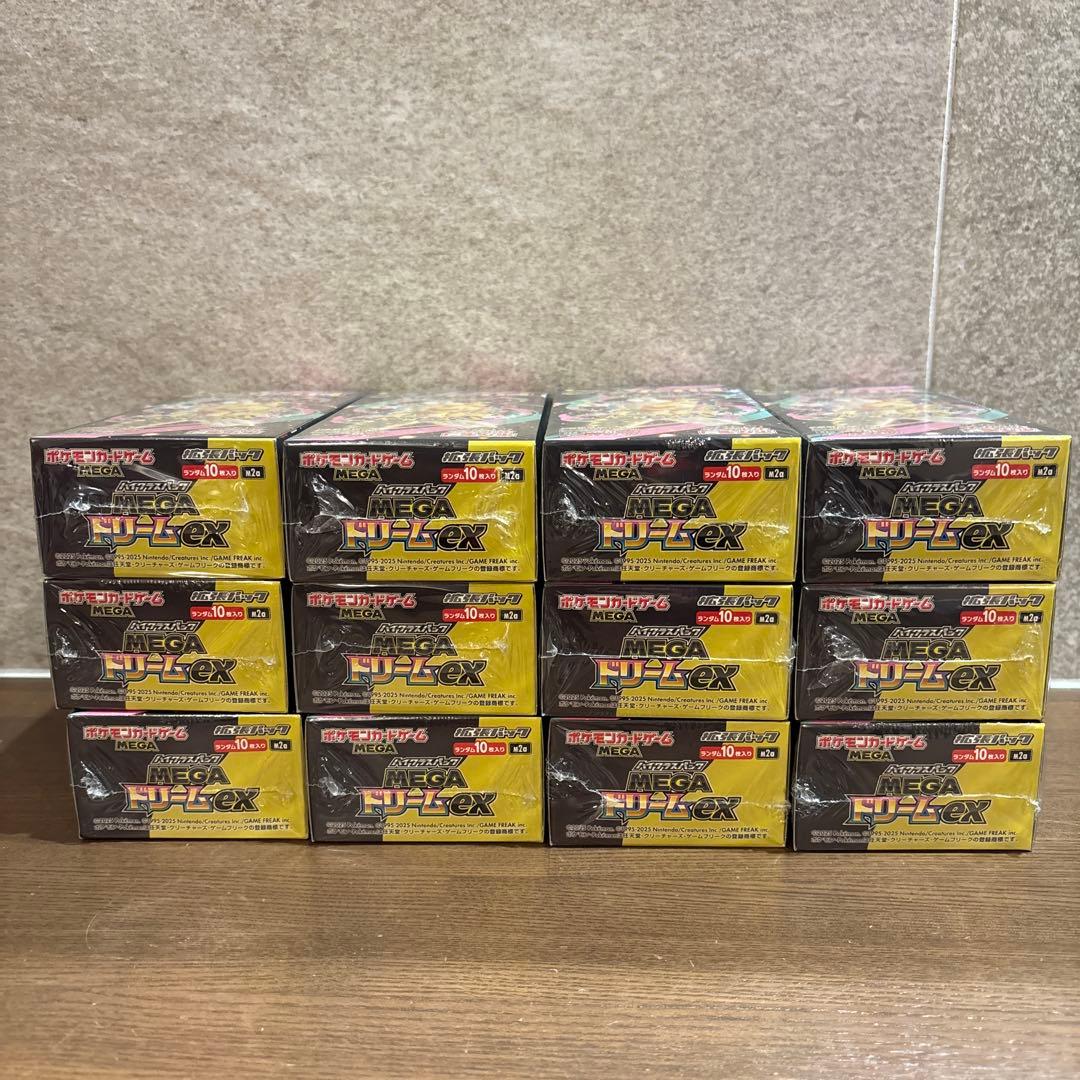 ポケモンカード ハイクラスパックMEGAドリームex 【12BOX】シュリンク付
