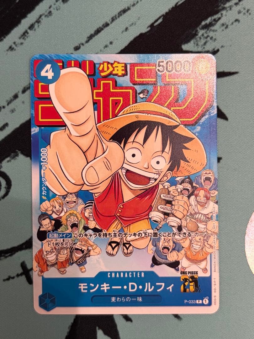 ONE PIECE カードゲーム ルフィ