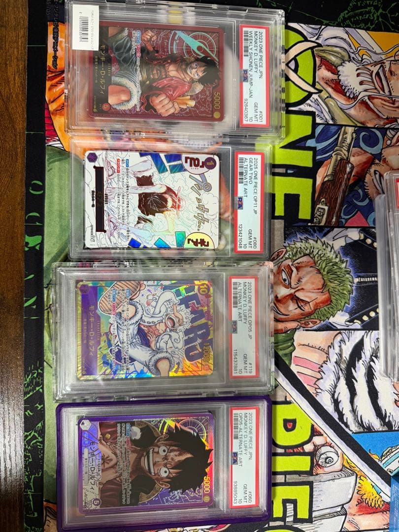 ワンピース ルフィPSA10 4枚セット