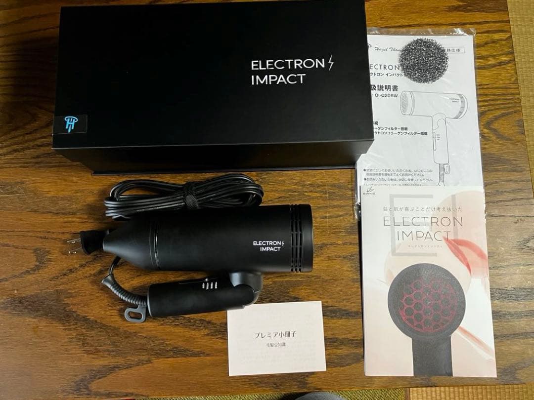 ELECTRON IMPACT ヘアドライヤー　(エレクトロン　インパクト)