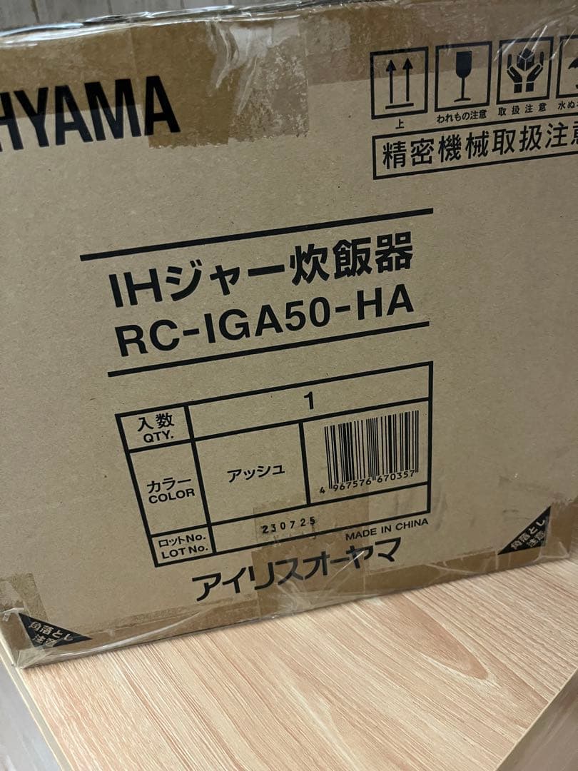 IHジャー炊飯器 RC-IGA50-HA アッシュ