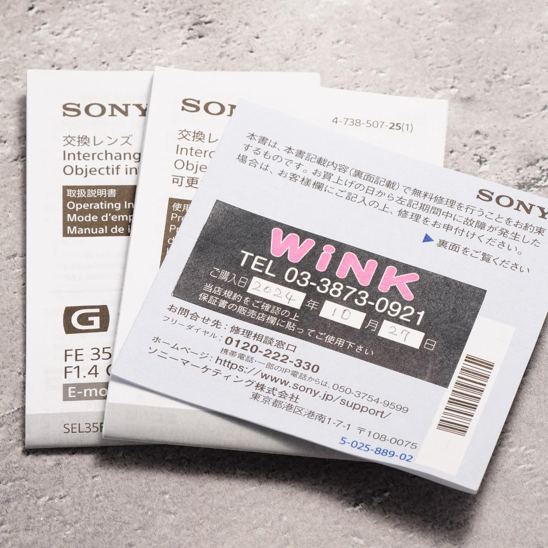 Sony GM 35mm F1.4 SEL35F14GM 保証残 完動品 美品