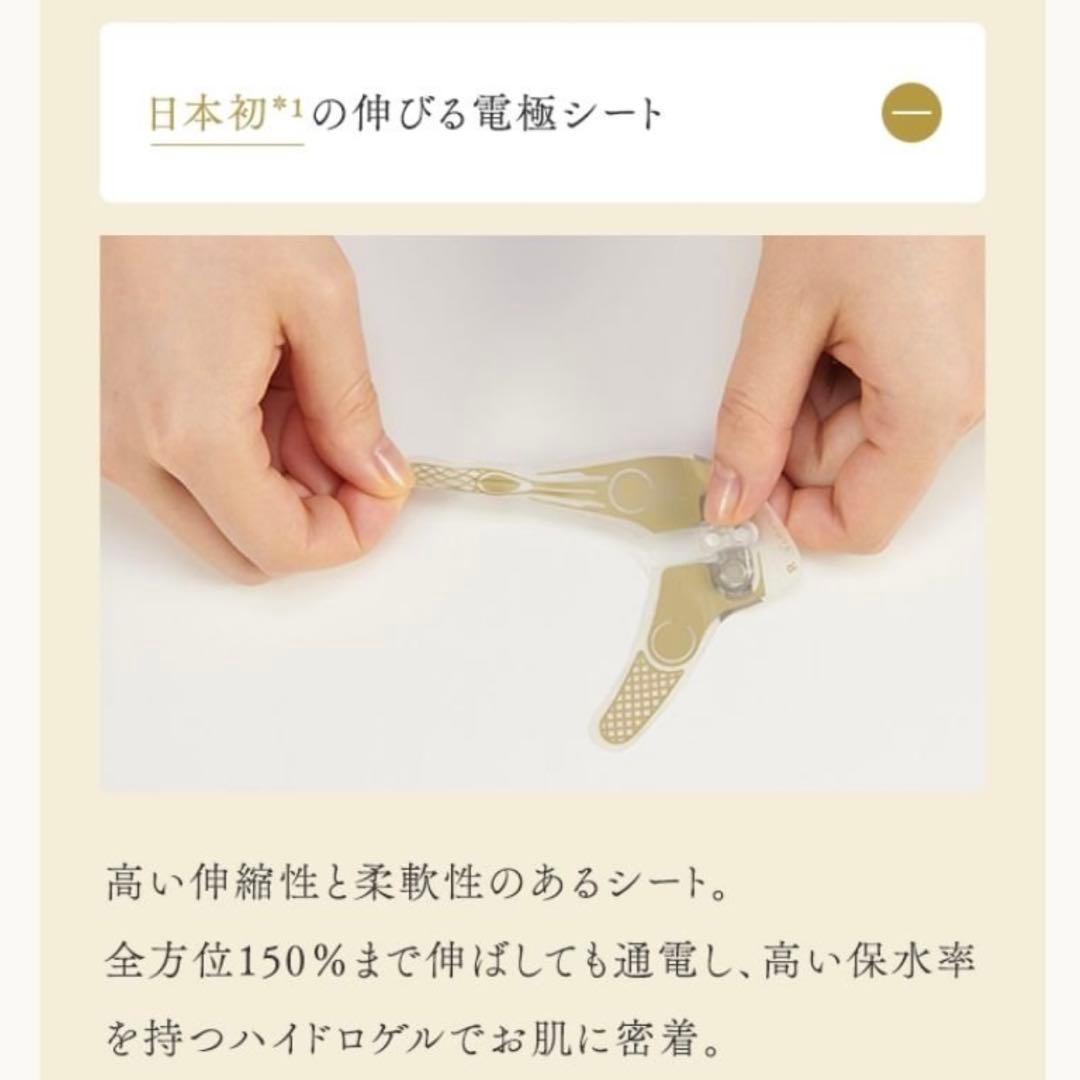 ヤーマン デザインリフトモア【最新】