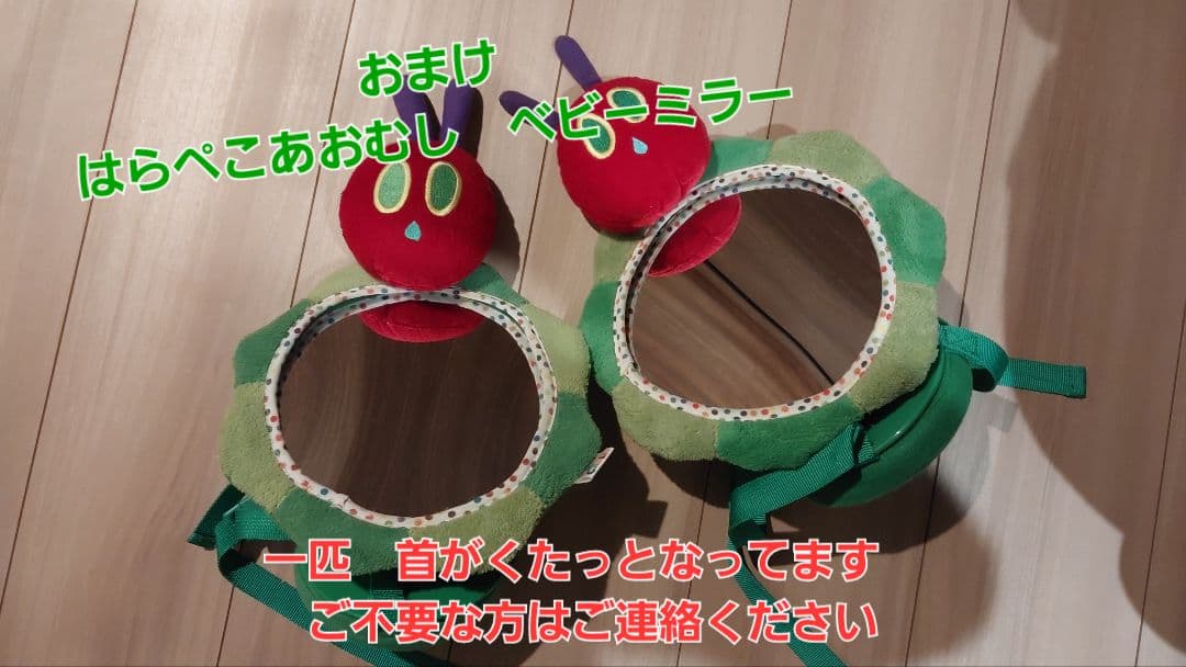 AILEBEBE KURUTTO4i チャイルドシート　2台セット　おまけつき