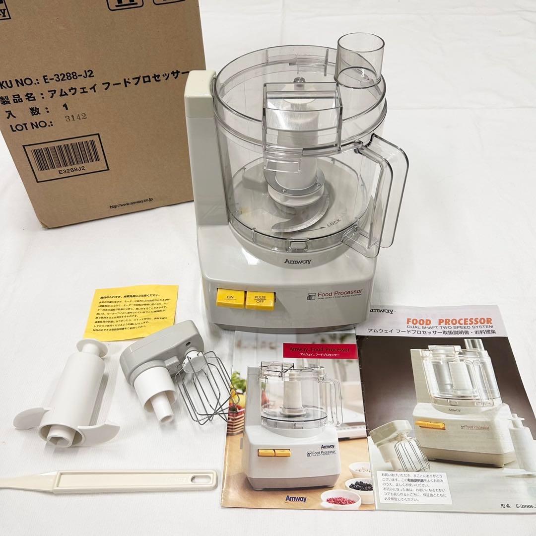 Amway アムウェイ　フードプロセッサー　型番E-3288-J2