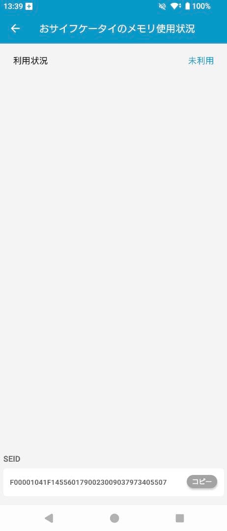 【超美品】Xperia 1 V ブラック SIMフリー【ブラック】au