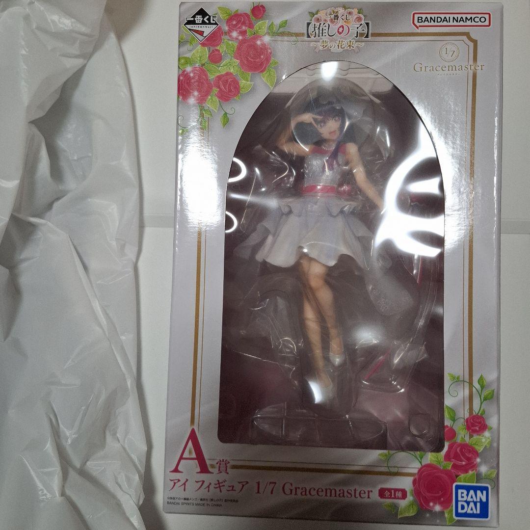 一番くじ【推しの子】〜夢の花束〜A賞フィギュア　星野アイ