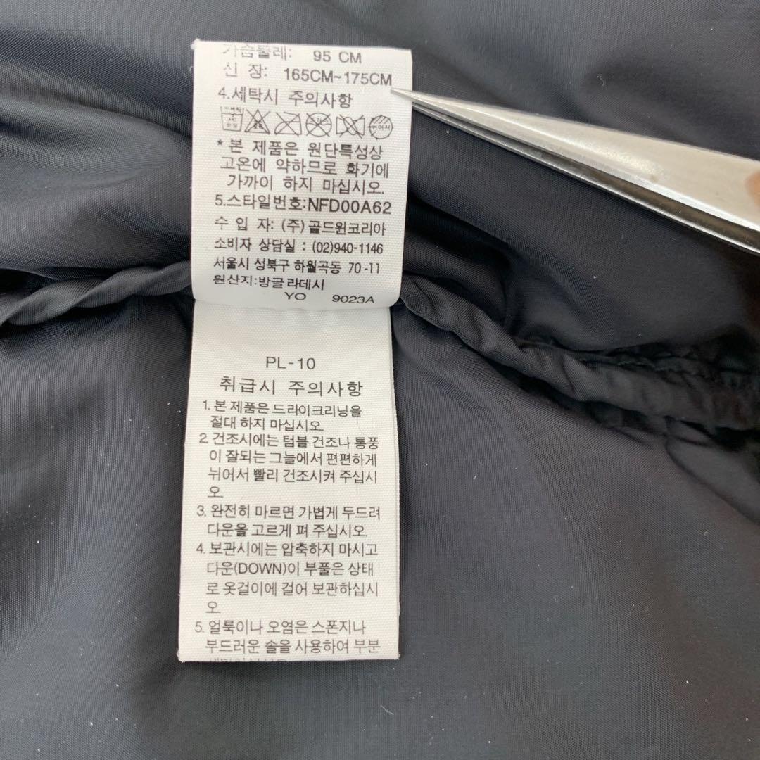 ★THE NORTH FACE★ヌプシ ダウンジャケット メンズ M 700