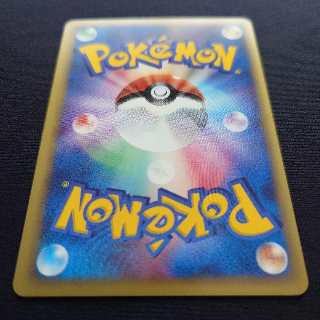 ポケモンカードゲーム　カビゴン　デルタ種　ねぐせ