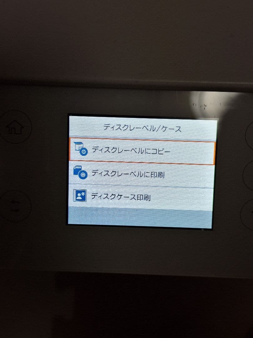 EPSON EP-814A インクジェットプリンター
