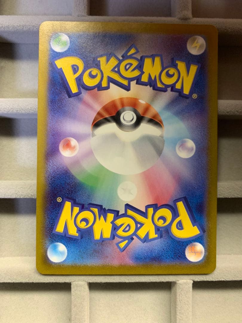 【美品】ミュウex SAR SV4a シャイニートレジャーex 347/190