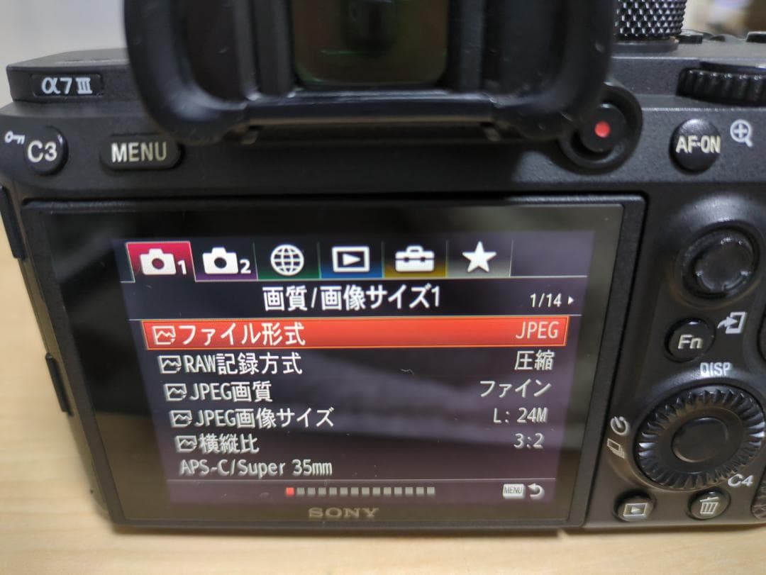 美品 シャッター 74771回 Sony α7 III SEL2870 セット