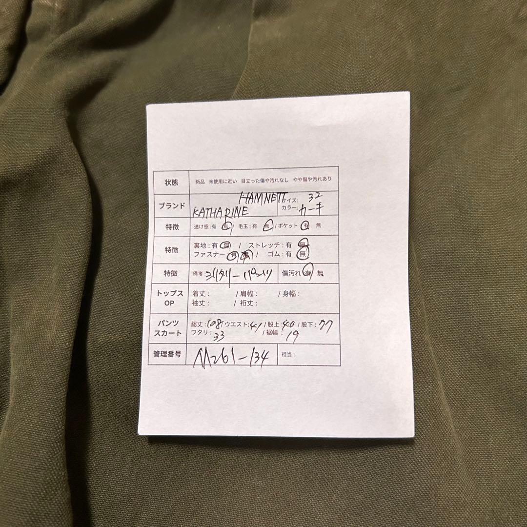 KATHARINE HAMNETT ワークパンツ オリーブグリーン