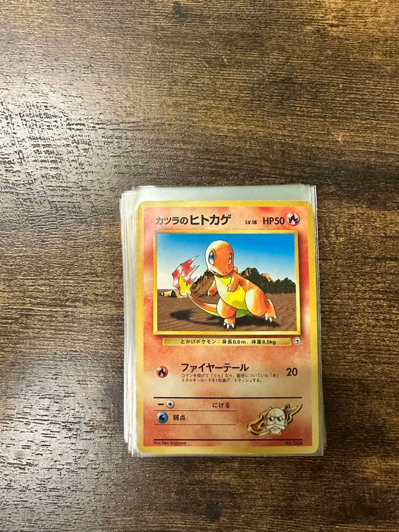 【旧裏キラ多数】ポケモンカード 37枚 まとめ売り　やさしいハクリュー等