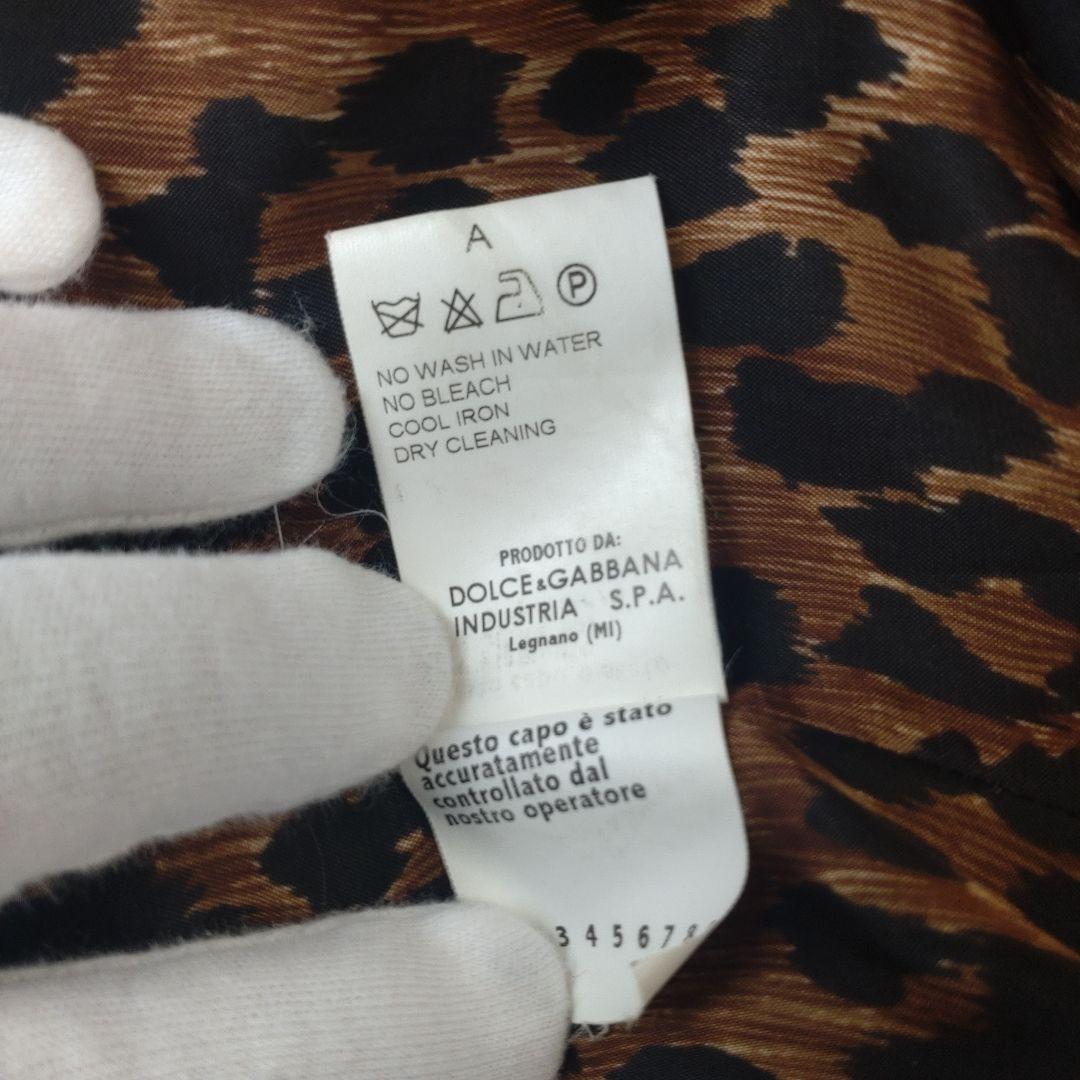 専用✨️【美品　希少L】ドルチェアンドガッバーナ　ノーカラーデニムジャケット　豹