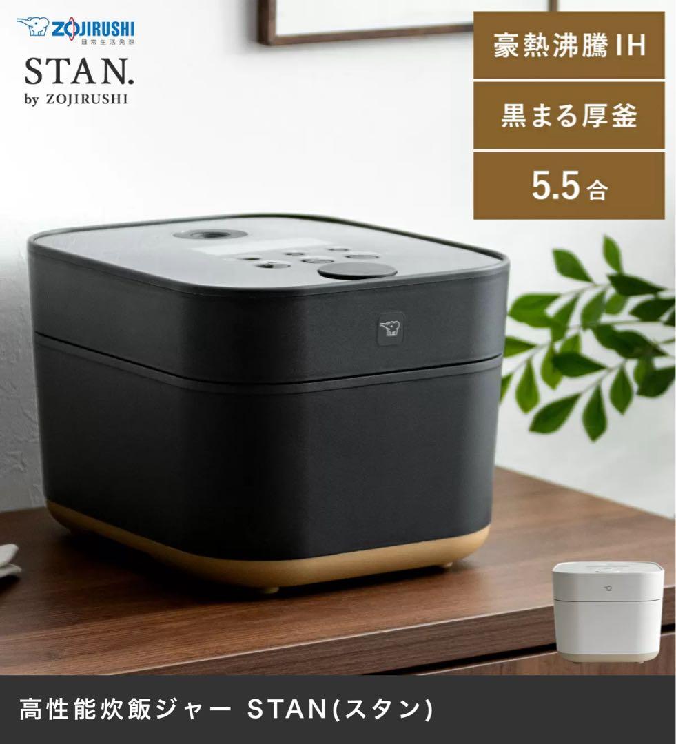 25年製ZOJIRUSHI IH炊飯ジャー NW-SA10-BA ブラック