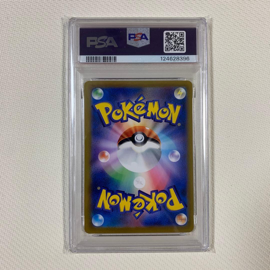 【PSA9】ブラッキーVMAX CSR 245/184