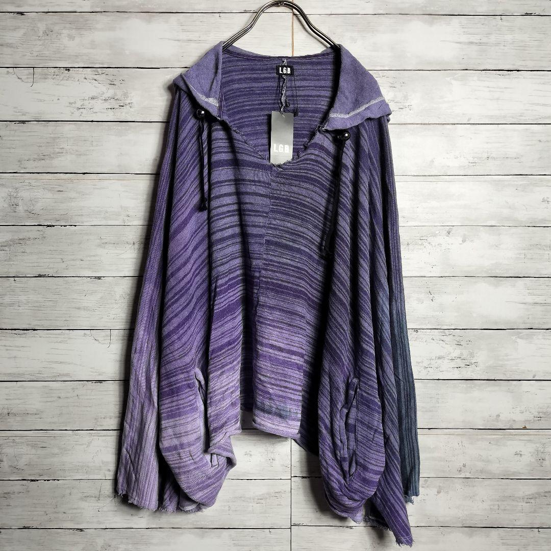 新品未使用品 LGB ルグランブルー ポンチョ パーカー フーディ ボーダー