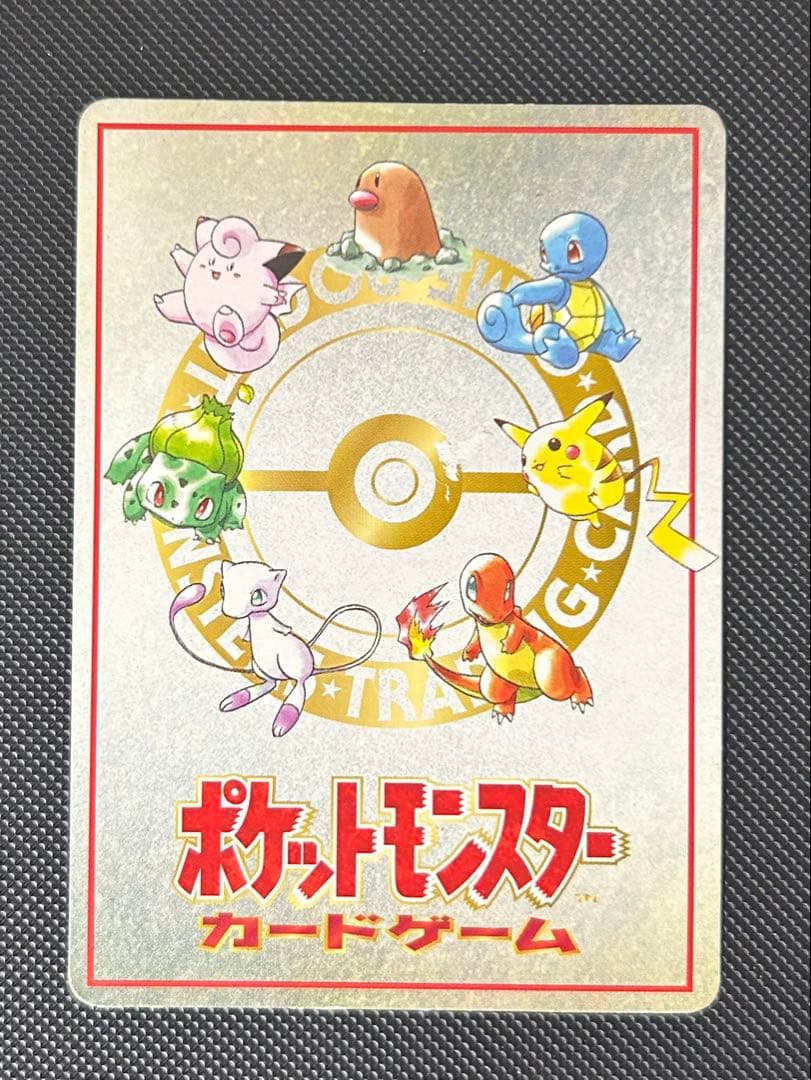 オーヤマのピカチュウ 拡張シート第3弾(緑版)