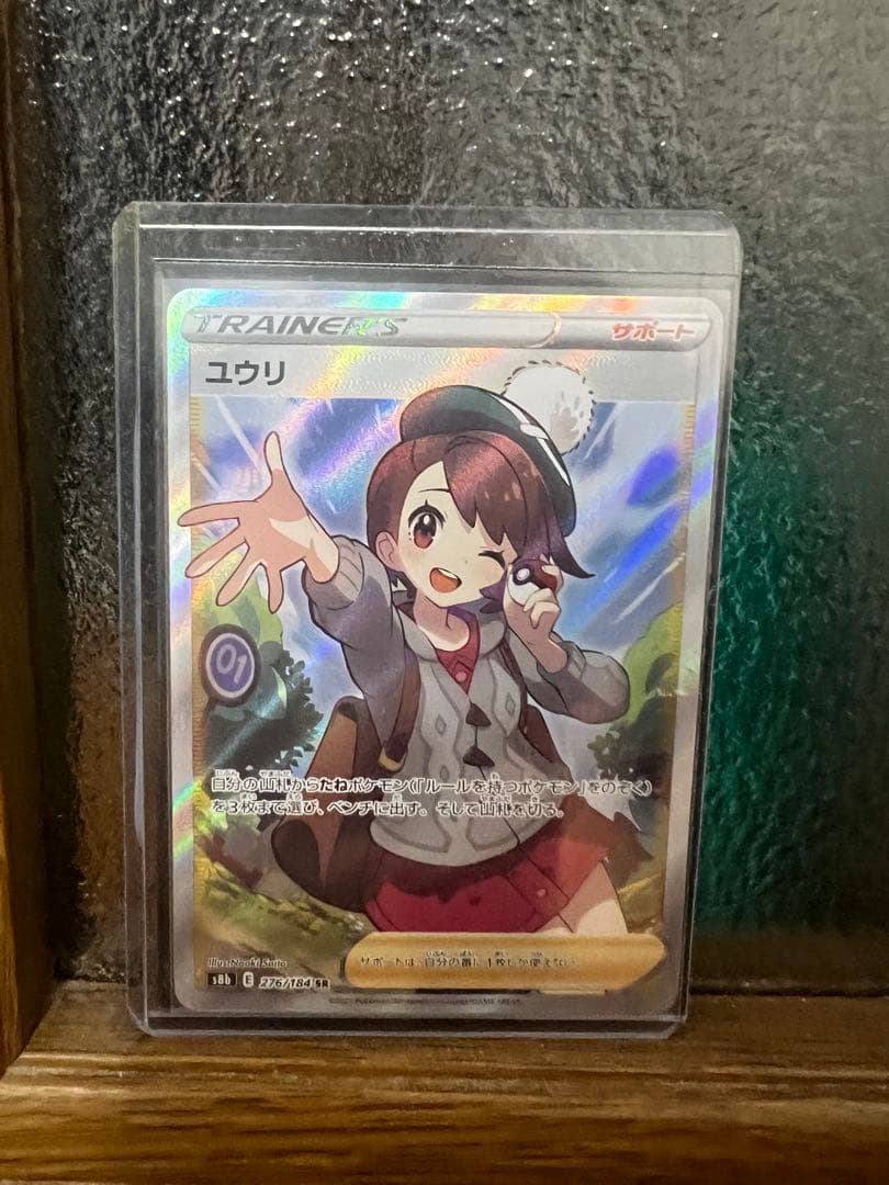 カイ SR S10P スペースジャグラー ユウリ SR VMAXクライマックス