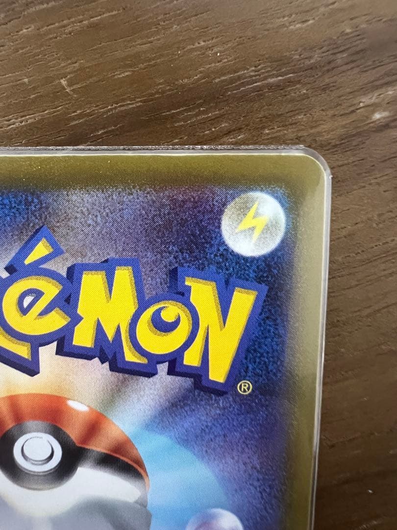 カイ SR S10P スペースジャグラー ユウリ SR VMAXクライマックス