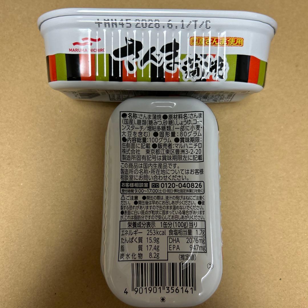 だいこんやくしゃさま1