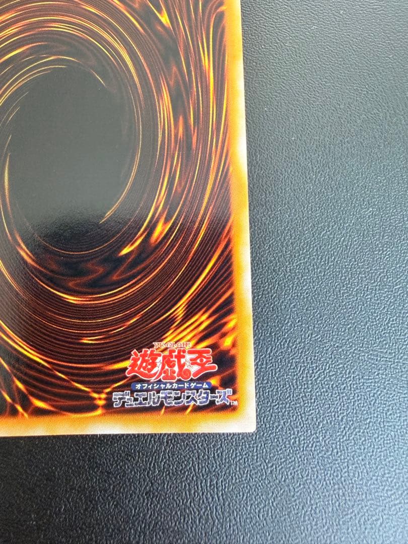 美品　カオス・ソルジャー　ウルトラレア　プレミアムパック2