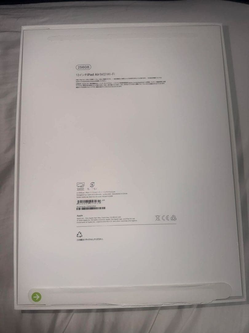 アップル iPad Air M3 11インチ wifi 256GB スターライト