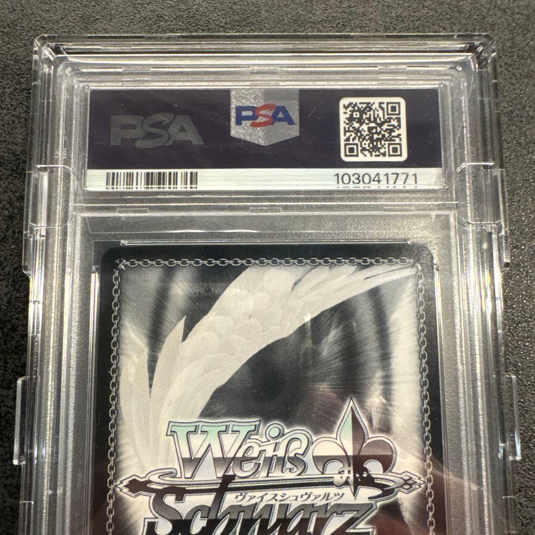 ヴァイスシュヴァルツ さくら PSA10