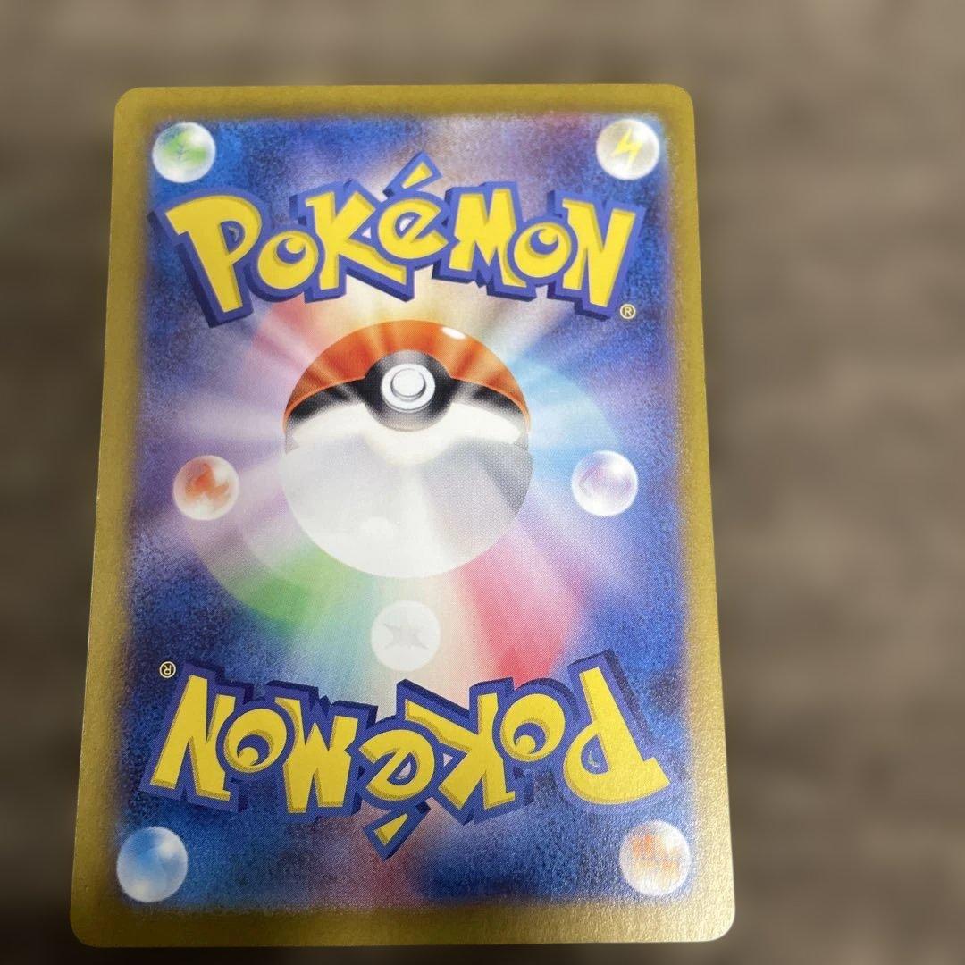 早い者勝ち　ゼイユ SAR SV6 変幻の仮面 130/101