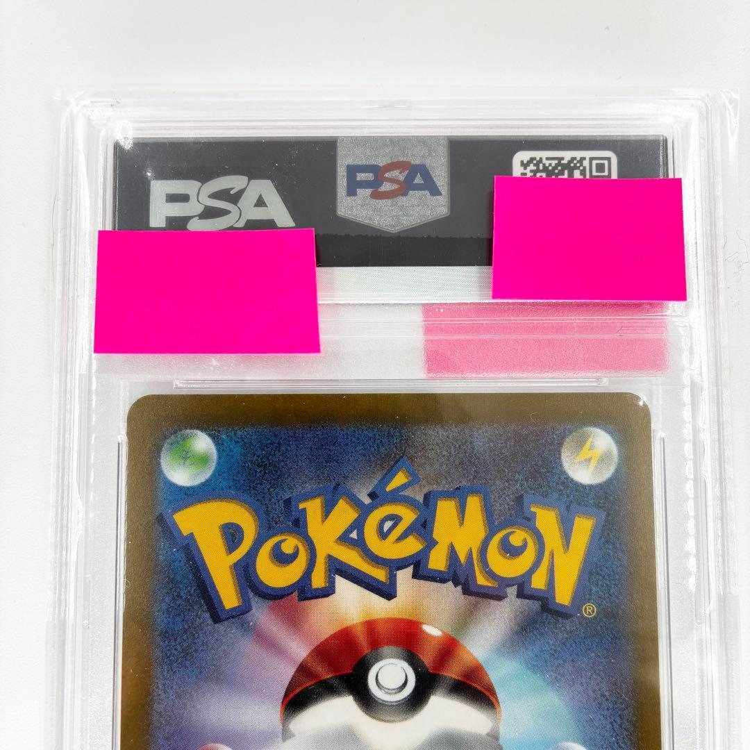 【PSA10】ギラティナVSTAR UR VSTARユニバース ポケカ