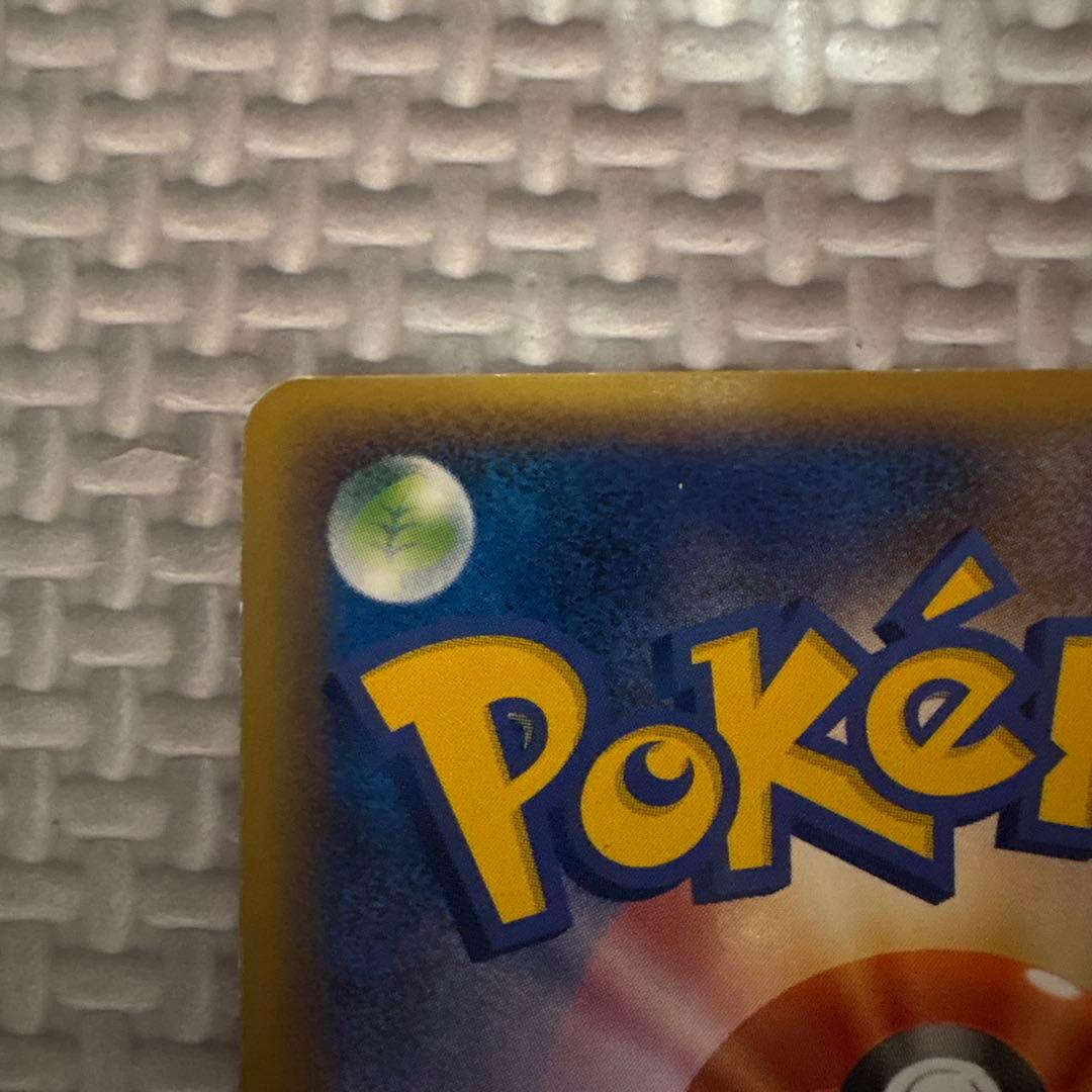 R ポケモン トレーディングカード