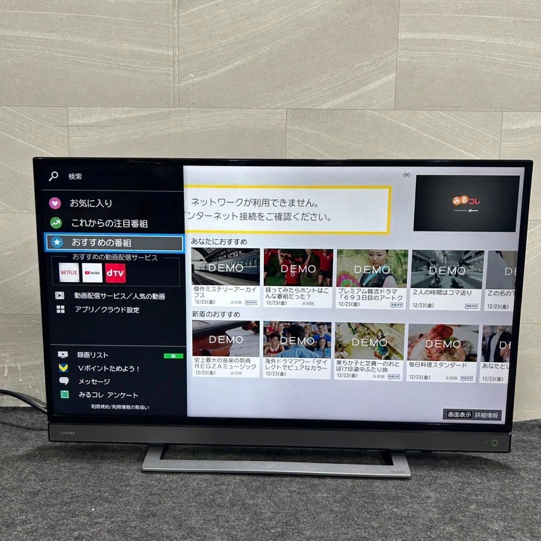 TOSHIBA 液晶テレビ 40V31 レグザ 40インチ 家電 d4328